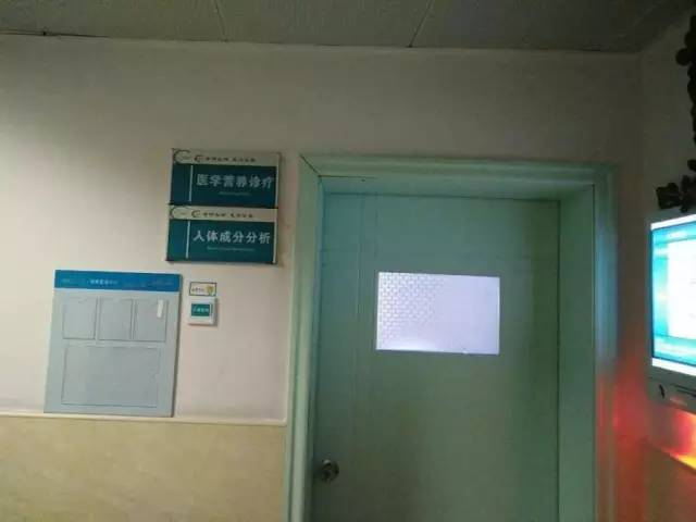 湘潭市中心医院医学营养诊疗室