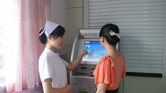 自助机（可自助挂号、交费、查询）--湘潭试管婴儿医院