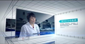 湘潭市中心医院生殖中心视频介绍