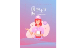 2024年5.12护士节